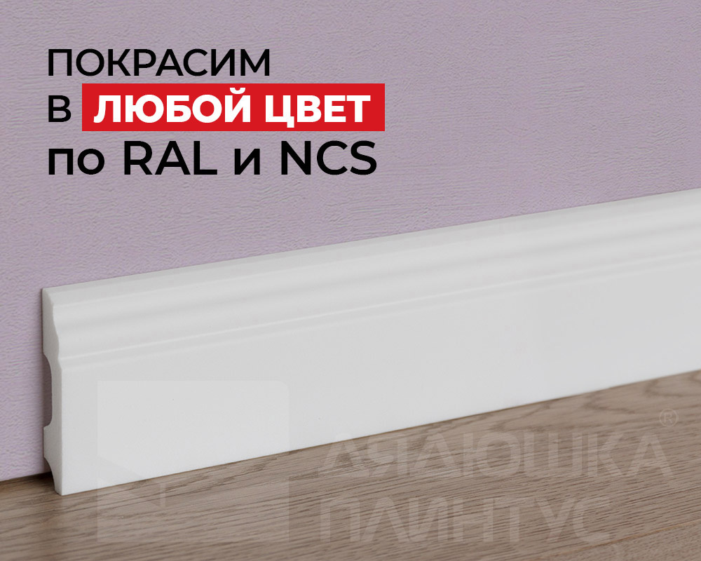 NMC