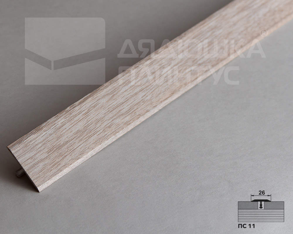 Порог одноуровневый ПС 11.2700.2106 Ясень белый