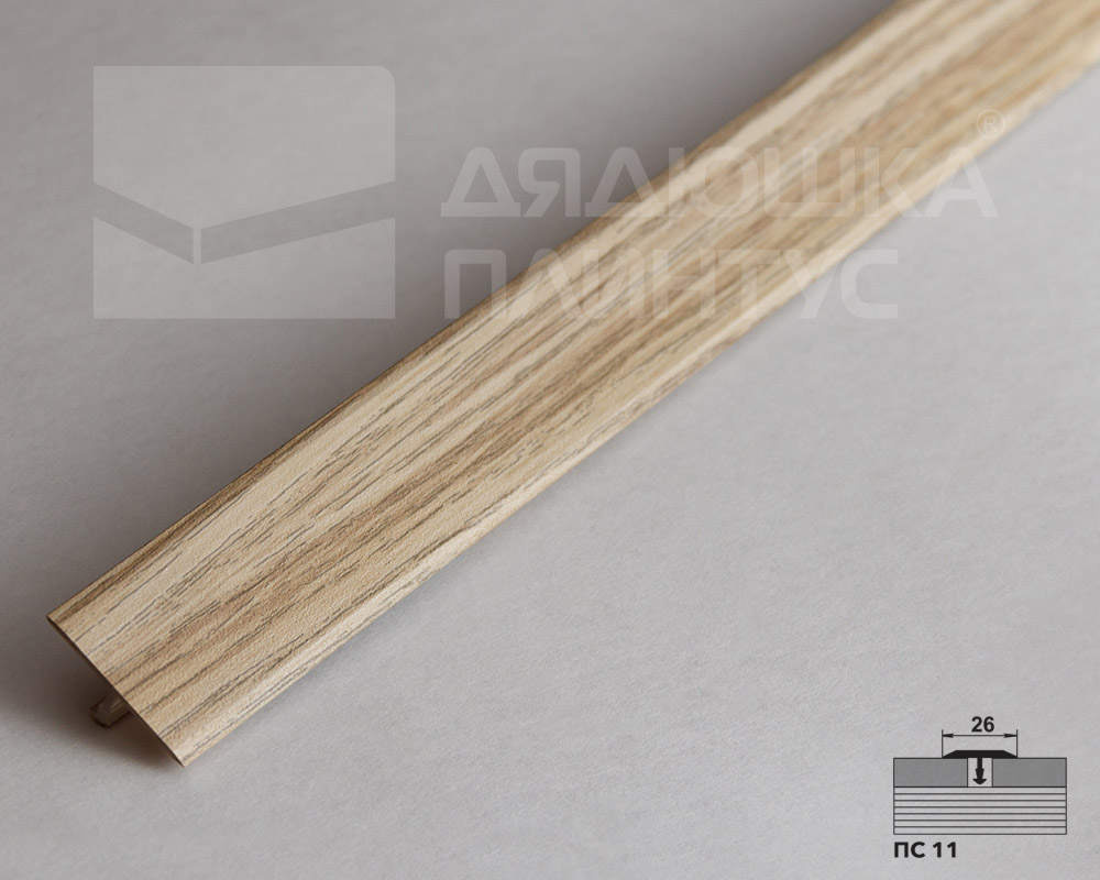 Порог одноуровневый ПС 11.2700.289 Клен беленый