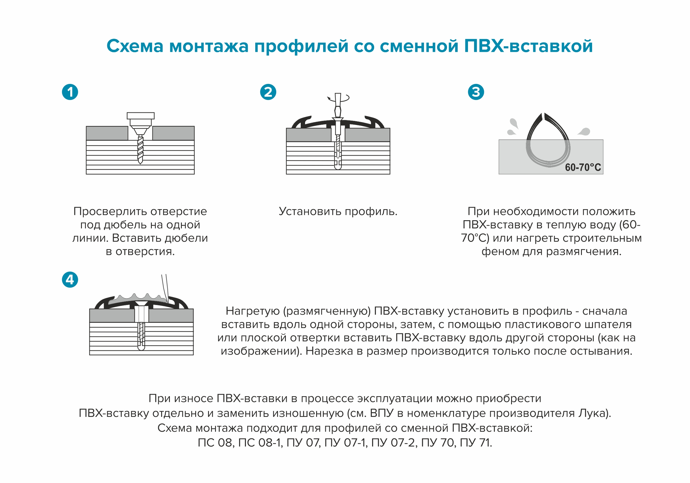 Порог угловой ПУ 07-1.1800.03 Шоколад