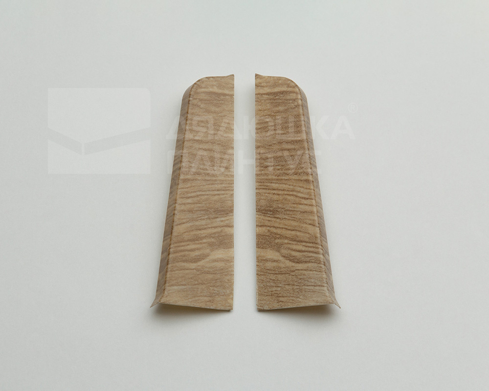 Заглушки для плинтуса ПВХ Salag Lima 72мм 2 шт/уп LYTK14 Дуб Пустынный